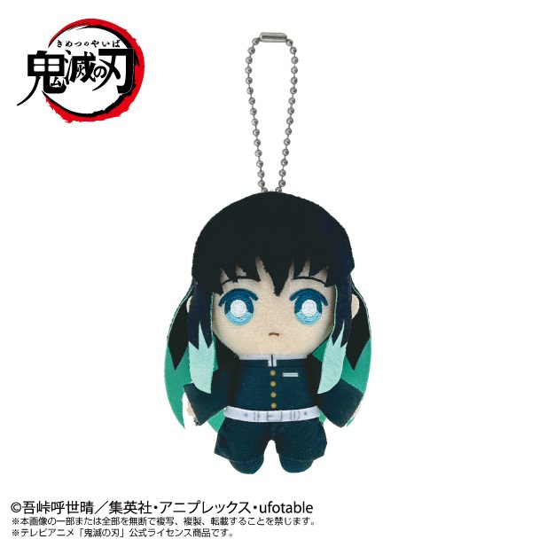 鬼滅の刃 Chibiぬいマスコット 時透無一郎 ("Demon Slayer: Kimetsu no Yaiba" Chibi Plush Mascot Tokito Muichiro)