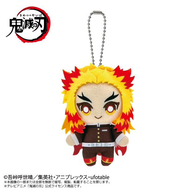 鬼滅の刃 Chibiぬいマスコット 煉獄杏寿郎 ("Demon Slayer: Kimetsu no Yaiba" Chibi Plush Mascot Rengoku Kyojuro)