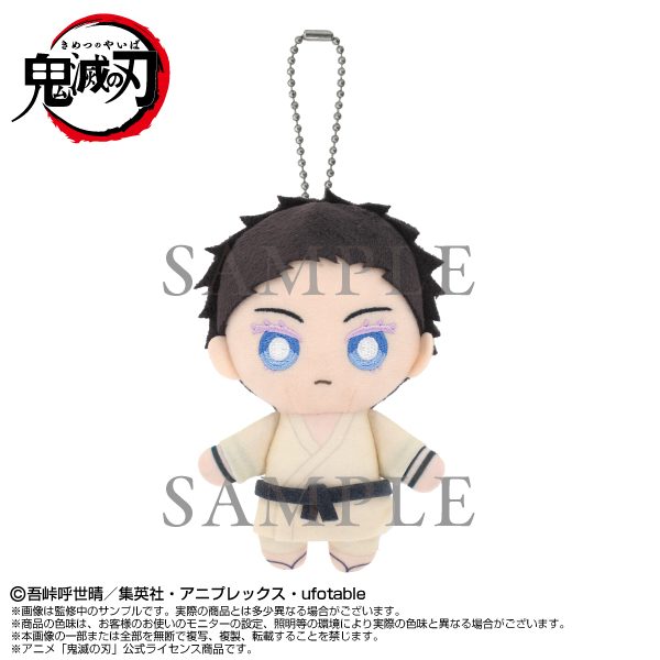 鬼滅の刃 Chibiぬいマスコット 狛治 ("Demon Slayer: Kimetsu no Yaiba" Chibi Plush Mascot Hakuji)