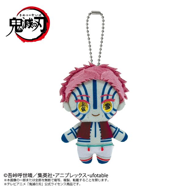 鬼滅の刃 Chibiぬいマスコット 猗窩座 ("Demon Slayer: Kimetsu no Yaiba" Chibi Plush Mascot Akaza)