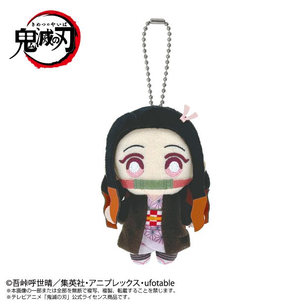 鬼滅の刃 Chibiぬいマスコット 竈門禰豆子 ("Demon Slayer: Kimetsu no Yaiba" Chibi Plush Mascot Kamado Nezuko)