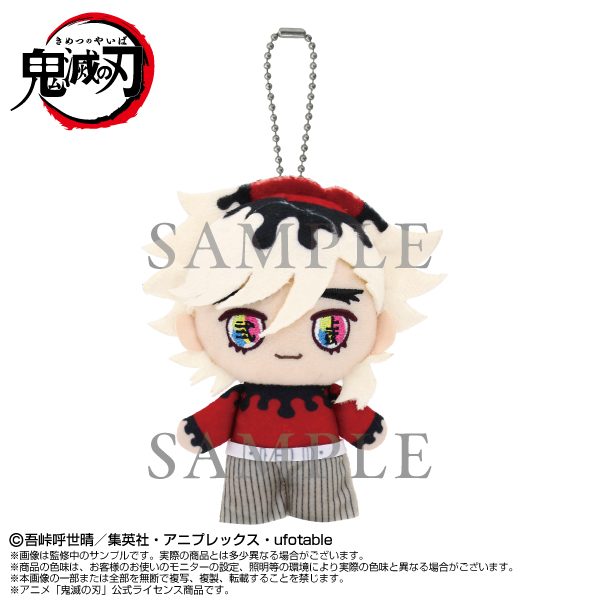 鬼滅の刃 Chibiぬいマスコット 童磨 ("Demon Slayer: Kimetsu no Yaiba" Chibi Plush Mascot Doma)