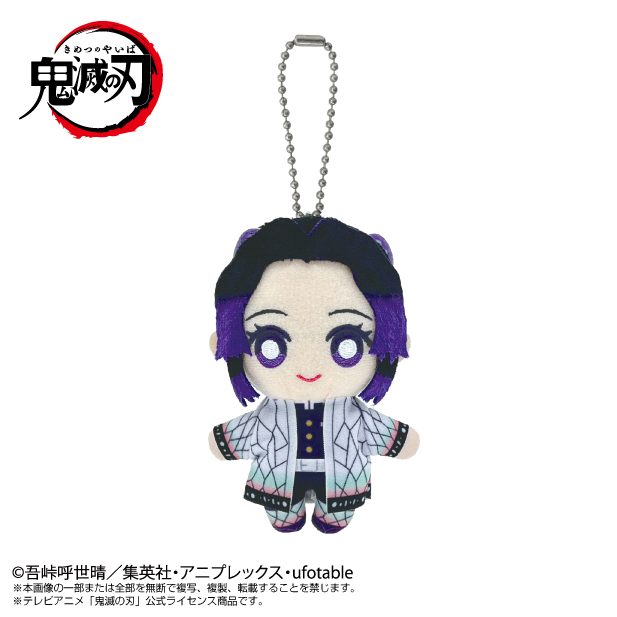 鬼滅の刃 Chibiぬいマスコット 胡蝶しのぶ ("Demon Slayer: Kimetsu no Yaiba" Chibi Plush Mascot Kocho Shinobu)