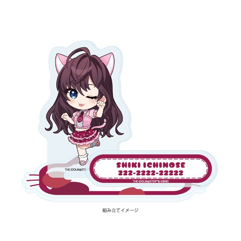 アクリルスタンドプレート アイドルマスター シンデレラガールズ 14 一ノ瀬志希 猫Ver.(ミニキャライラスト) (Acrylic Stand Plate "The Idolmaster Cinderella Girls" 14 Ichinose Shiki Cat Ver. (Mini Character Illustration))