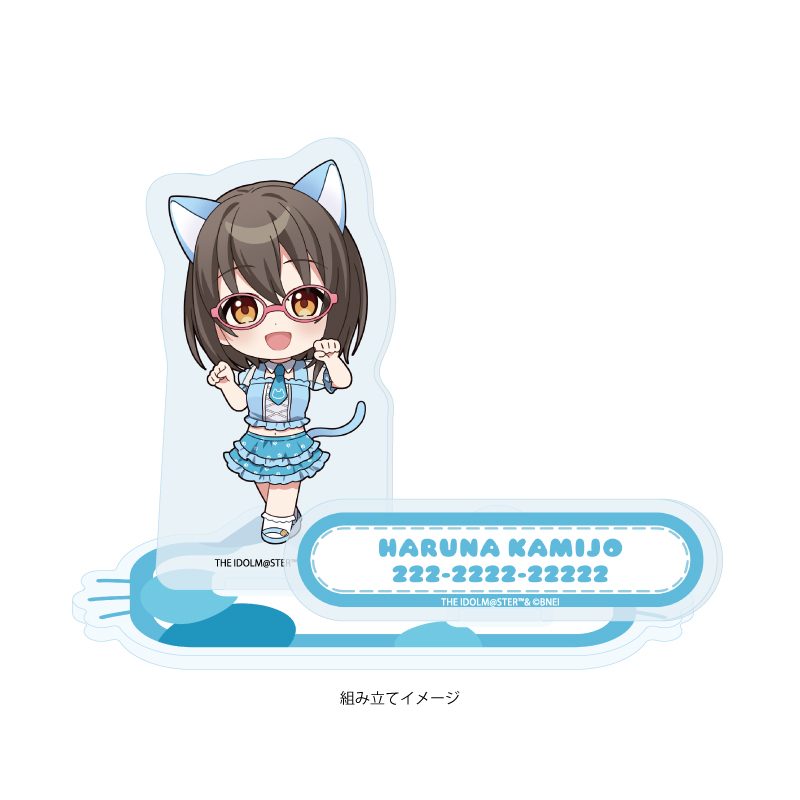 アクリルスタンドプレート アイドルマスター シンデレラガールズ 15 上条春菜 猫Ver.(ミニキャライラスト) (Acrylic Stand Plate "The Idolmaster Cinderella Girls" 15 Kamijo Haruna Cat Ver. (Mini Character Illustration))