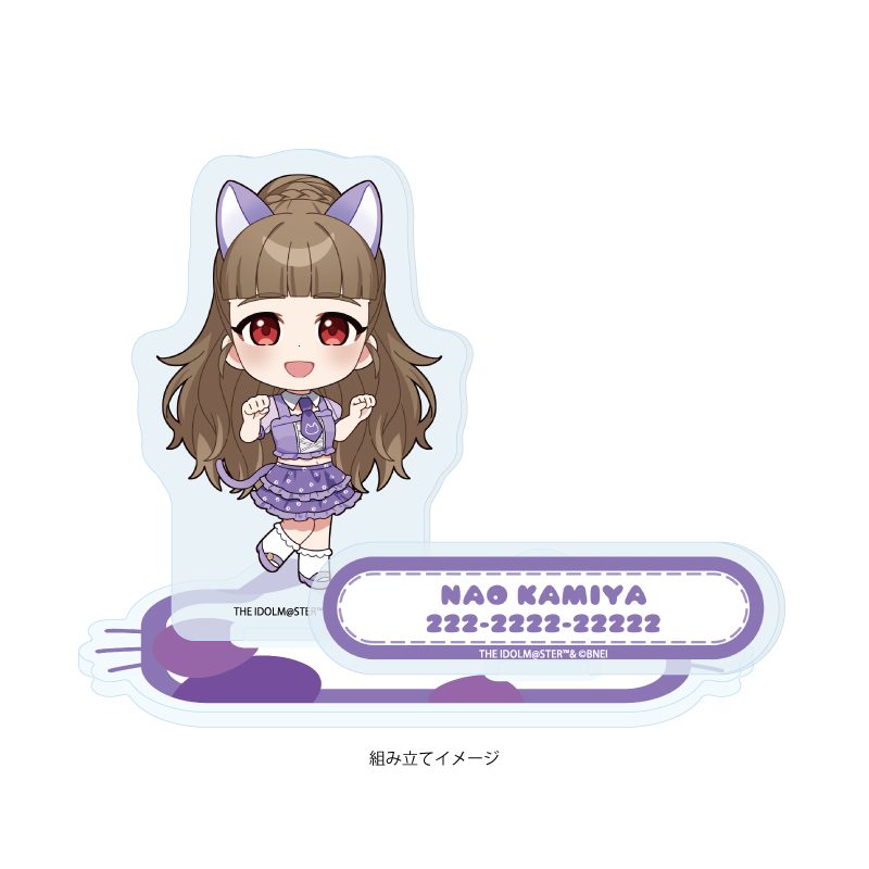 アクリルスタンドプレート アイドルマスター シンデレラガールズ 16 神谷奈緒 猫Ver.(ミニキャライラスト) (Acrylic Stand Plate "The Idolmaster Cinderella Girls" 16 Kamiya Nao Cat Ver. (Mini Character Illustration))