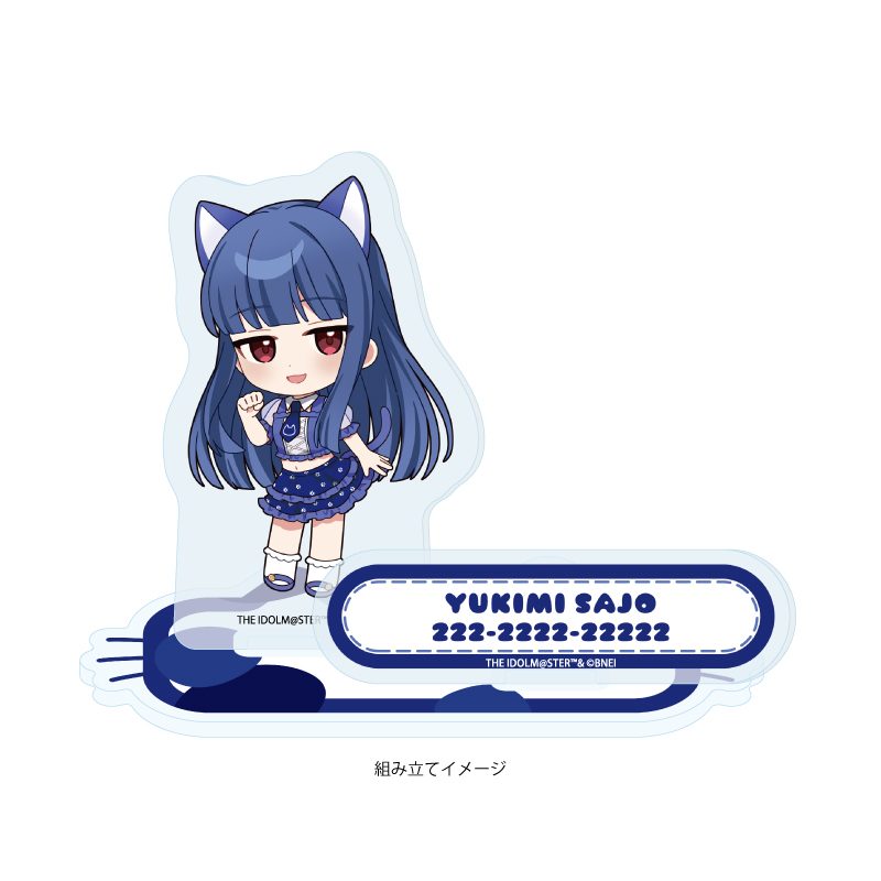 アクリルスタンドプレート アイドルマスター シンデレラガールズ 17 佐城雪美 猫Ver.(ミニキャライラスト) (Acrylic Stand Plate "The Idolmaster Cinderella Girls" 17 Sajo Yukimi Cat Ver. (Mini Character Illustration))