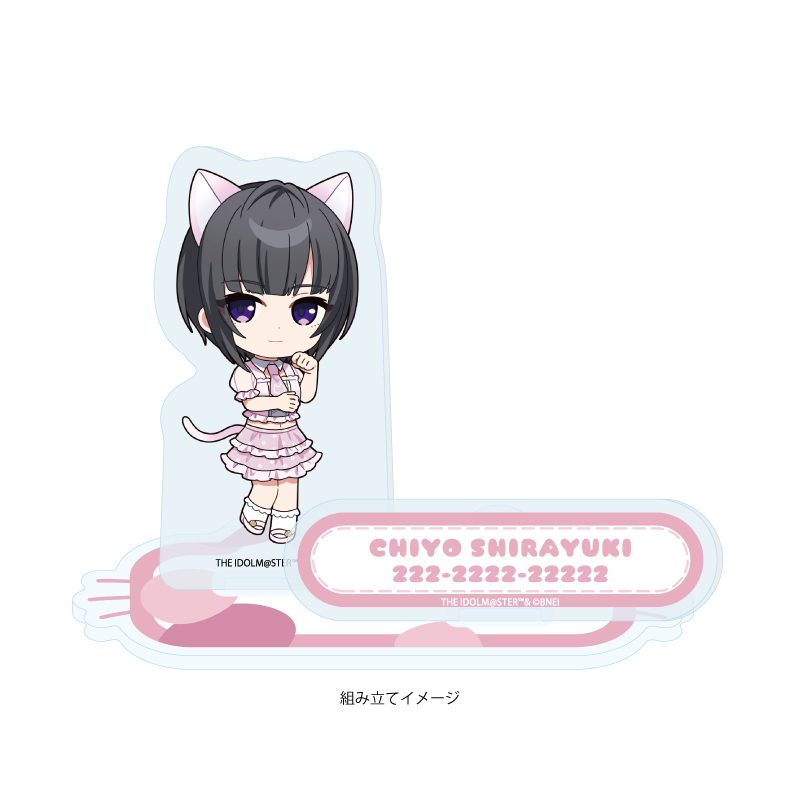 アクリルスタンドプレート アイドルマスター シンデレラガールズ 18 白雪千夜 猫Ver.(ミニキャライラスト) (Acrylic Stand Plate "The Idolmaster Cinderella Girls" 18 Shirayuki Chiyo Cat Ver. (Mini Character Illustration))