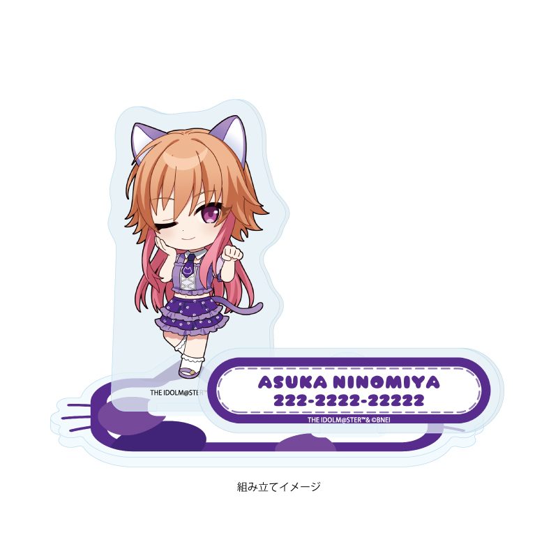 アクリルスタンドプレート アイドルマスター シンデレラガールズ 19 二宮飛鳥 猫Ver.(ミニキャライラスト) (Acrylic Stand Plate "The Idolmaster Cinderella Girls" 19 Ninomiya Asuka Cat Ver. (Mini Character Illustration))