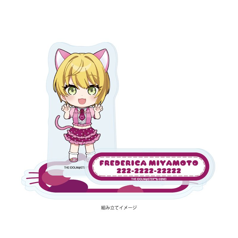 アクリルスタンドプレート アイドルマスター シンデレラガールズ 21 宮本フレデリカ 猫Ver.(ミニキャライラスト) (Acrylic Stand Plate "The Idolmaster Cinderella Girls" 21 Miyamoto Frederica Cat Ver. (Mini Character Illustration))