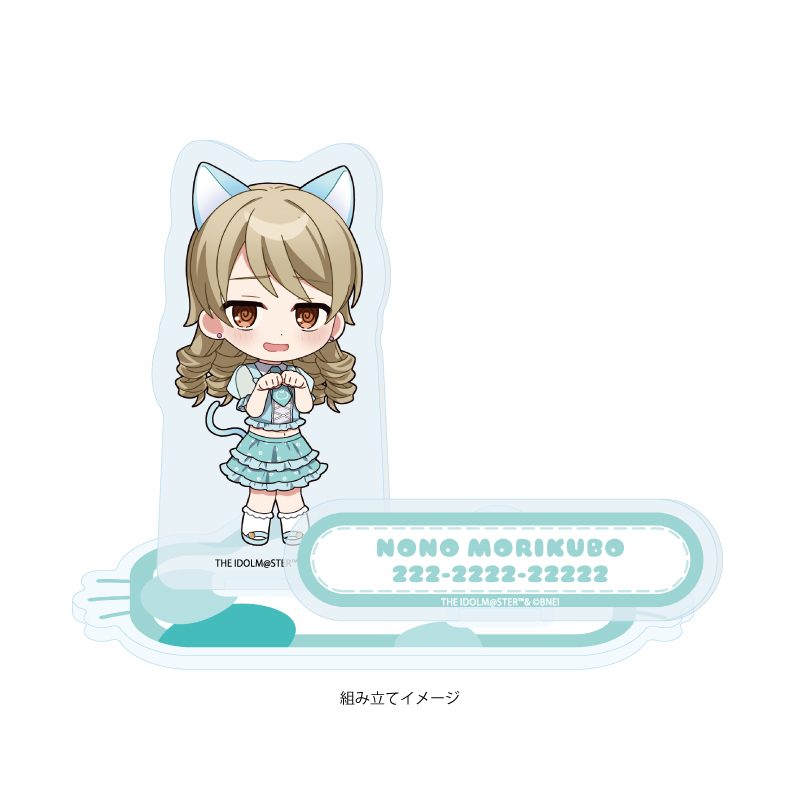 アクリルスタンドプレート アイドルマスター シンデレラガールズ 22 森久保乃々 猫Ver.(ミニキャライラスト) (Acrylic Stand Plate "The Idolmaster Cinderella Girls" 22 Morikubo Nono Cat Ver. (Mini Character Illustration))
