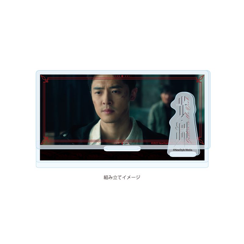 アクリルスタンドプレート 光・淵 01 A(場面写イラスト) (Acrylic Stand Plate "Justice in the Dark" 01 A (Scenes Illustration))