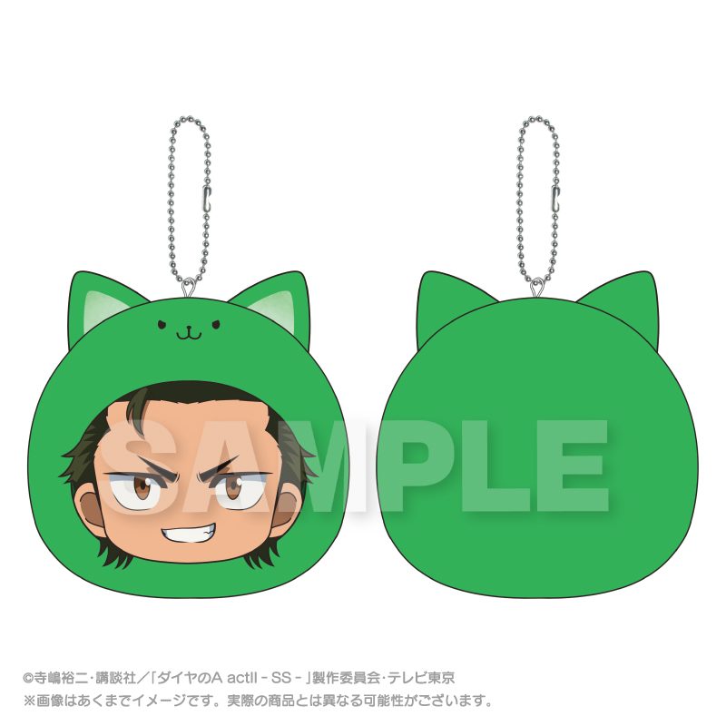 ダイヤのA act II -Second Season- まるめいつクッションキーホルダー 倉持洋一 ("Ace of Diamond act II -Second Season-" Marumates Cushion Key Chain Kuramochi Yoichi)