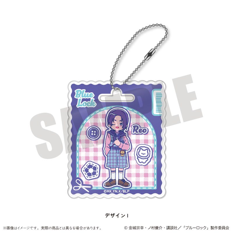 ブルーロック アクリルキーホルダー にゅーとろ 第3弾 I 御影玲王 ("Blue Lock" Acrylic Key Chain Newtoro Vol. 3 I Mikage Reo)