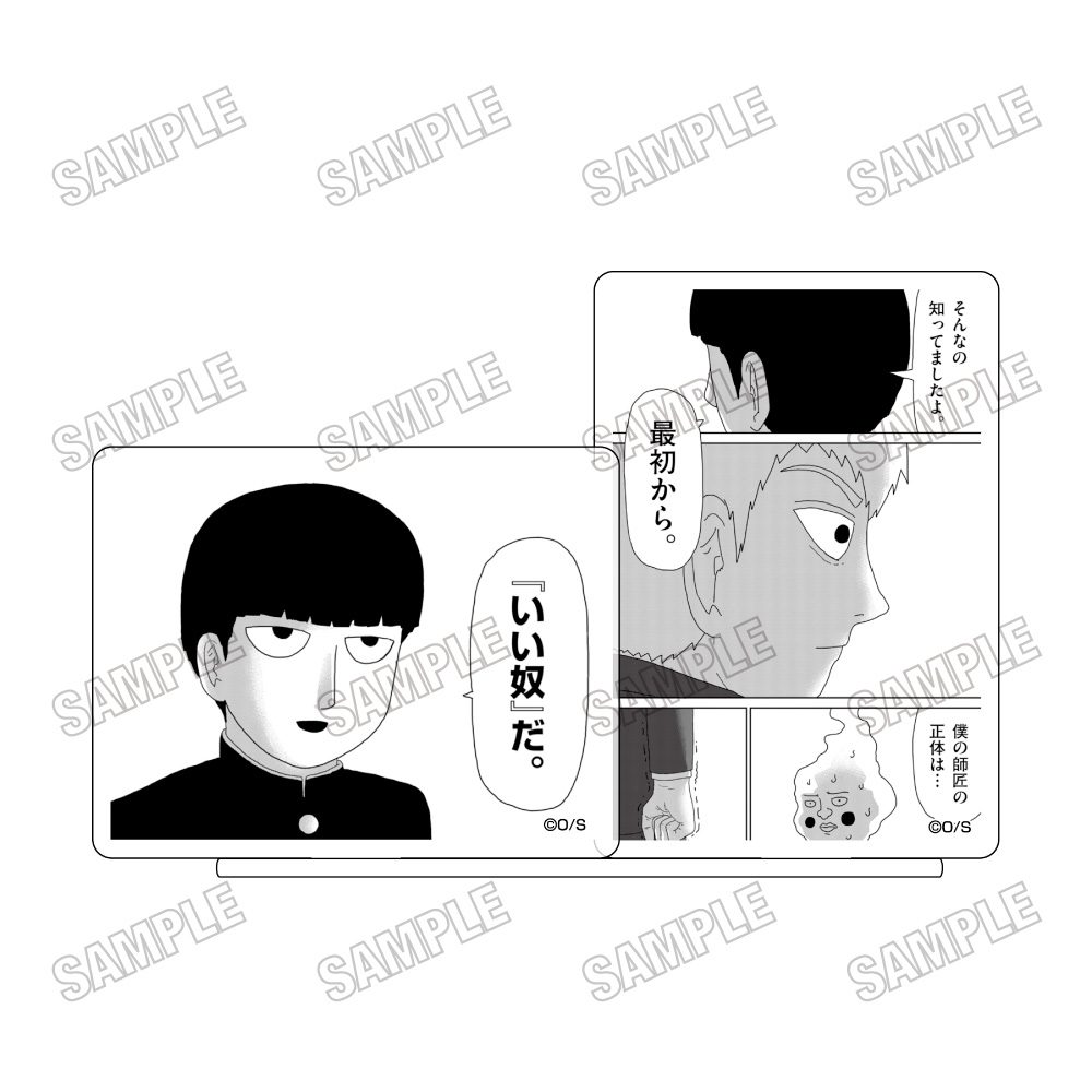 モブサイコ100 アクリル台詞スタンド 1 ("Mob Psycho 100" Acrylic Words Stand 1)