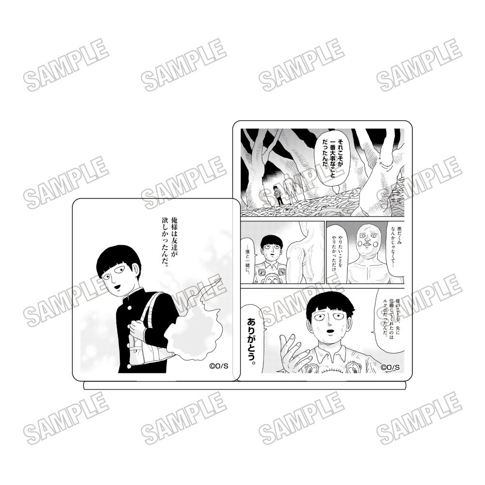 モブサイコ100 アクリル台詞スタンド 2 ("Mob Psycho 100" Acrylic Words Stand 2)