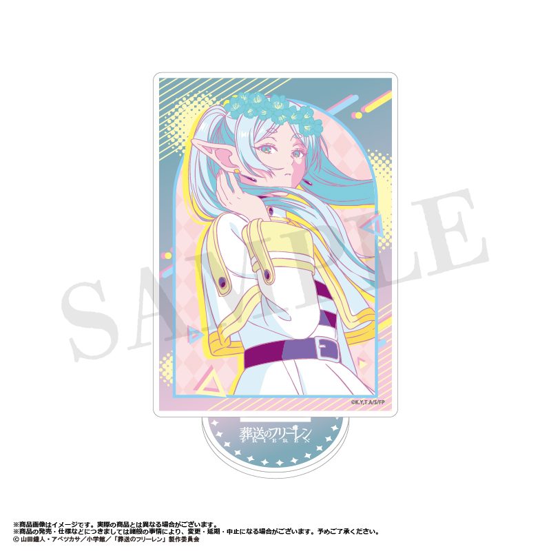 葬送のフリーレン アクリルスタンド RETRO POP STYLE A ("Frieren: Beyond Journey's End" Acrylic Stand Retro Pop Style A)