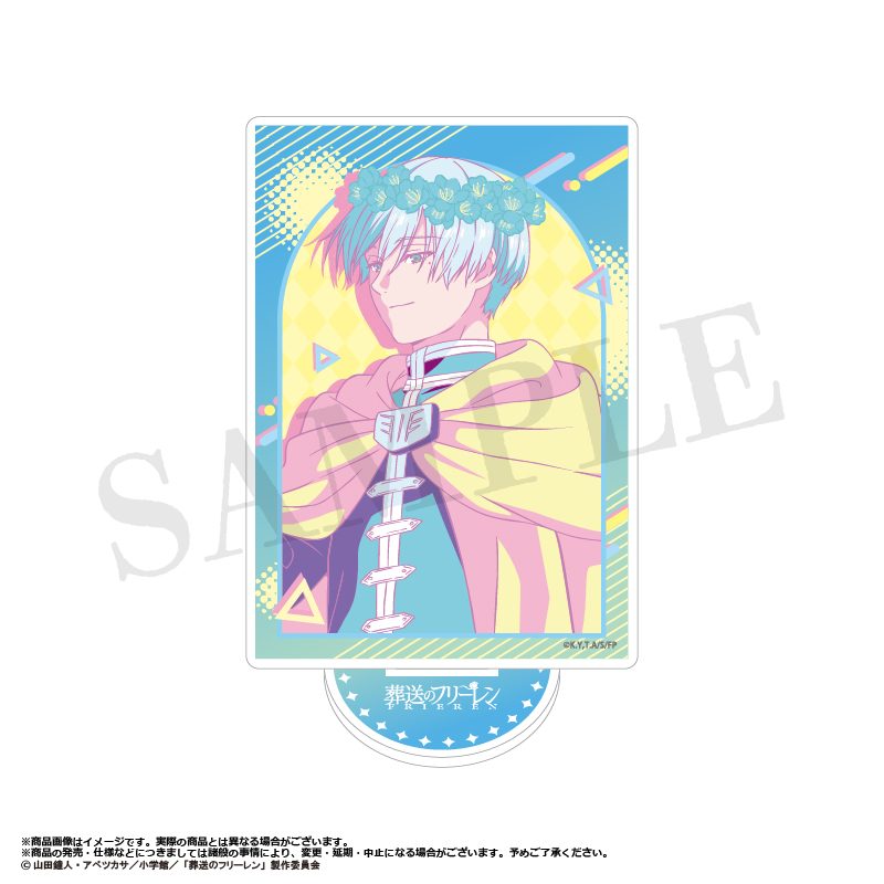葬送のフリーレン アクリルスタンド RETRO POP STYLE B ("Frieren: Beyond Journey's End" Acrylic Stand Retro Pop Style B)