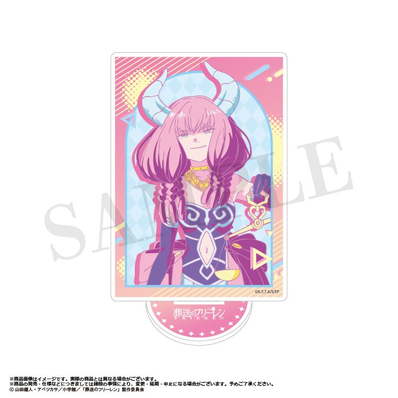 葬送のフリーレン アクリルスタンド RETRO POP STYLE E ("Frieren: Beyond Journey's End" Acrylic Stand Retro Pop Style E)