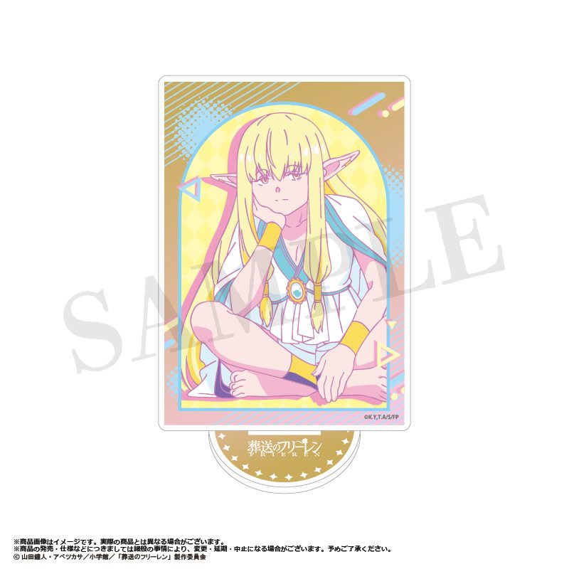 葬送のフリーレン アクリルスタンド RETRO POP STYLE G ("Frieren: Beyond Journey's End" Acrylic Stand Retro Pop Style G)