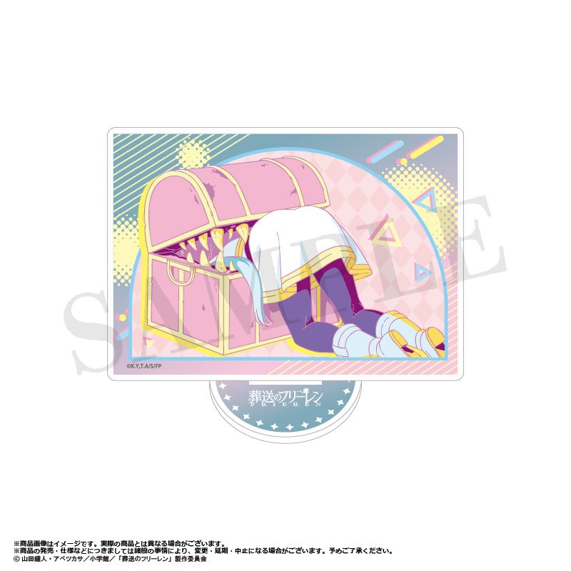 葬送のフリーレン アクリルスタンド RETRO POP STYLE I ("Frieren: Beyond Journey's End" Acrylic Stand Retro Pop Style I)