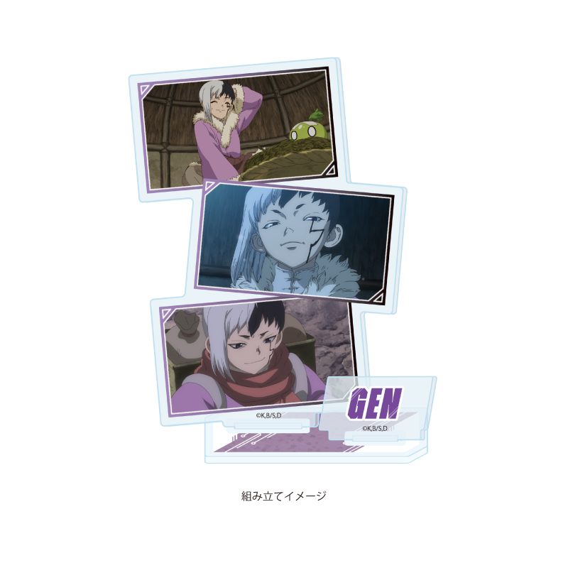 アクリルスタンドプレート Dr.STONE 17 あさぎりゲン(場面写イラスト) (Acrylic Stand Plate "Dr. Stone" 17 Asagiri Gen (Scenes Illustration))