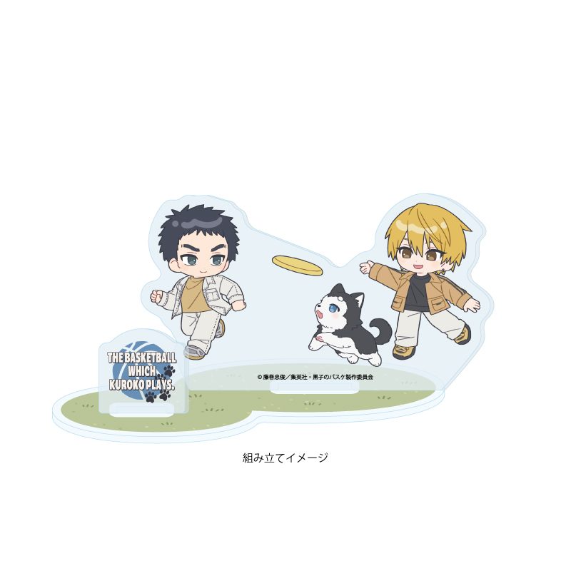 アクリルスタンドプレート 黒子のバスケ 10 海常 テツヤ2号といっしょVer.(ミニキャライラスト) (Acrylic Stand Plate "Kuroko's Basketball" 10 Kaijo With Tetsuya 2go Ver. (Mini Character Illustration))