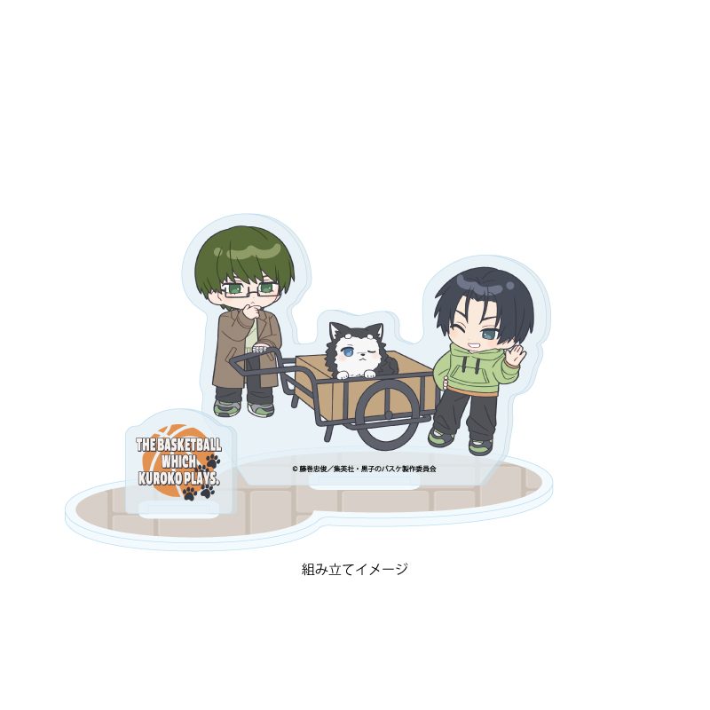 アクリルスタンドプレート 黒子のバスケ 11 秀徳 テツヤ2号といっしょVer.(ミニキャライラスト) (Acrylic Stand Plate "Kuroko's Basketball" 11 Shutoku With Tetsuya 2go Ver. (Mini Character Illustration))