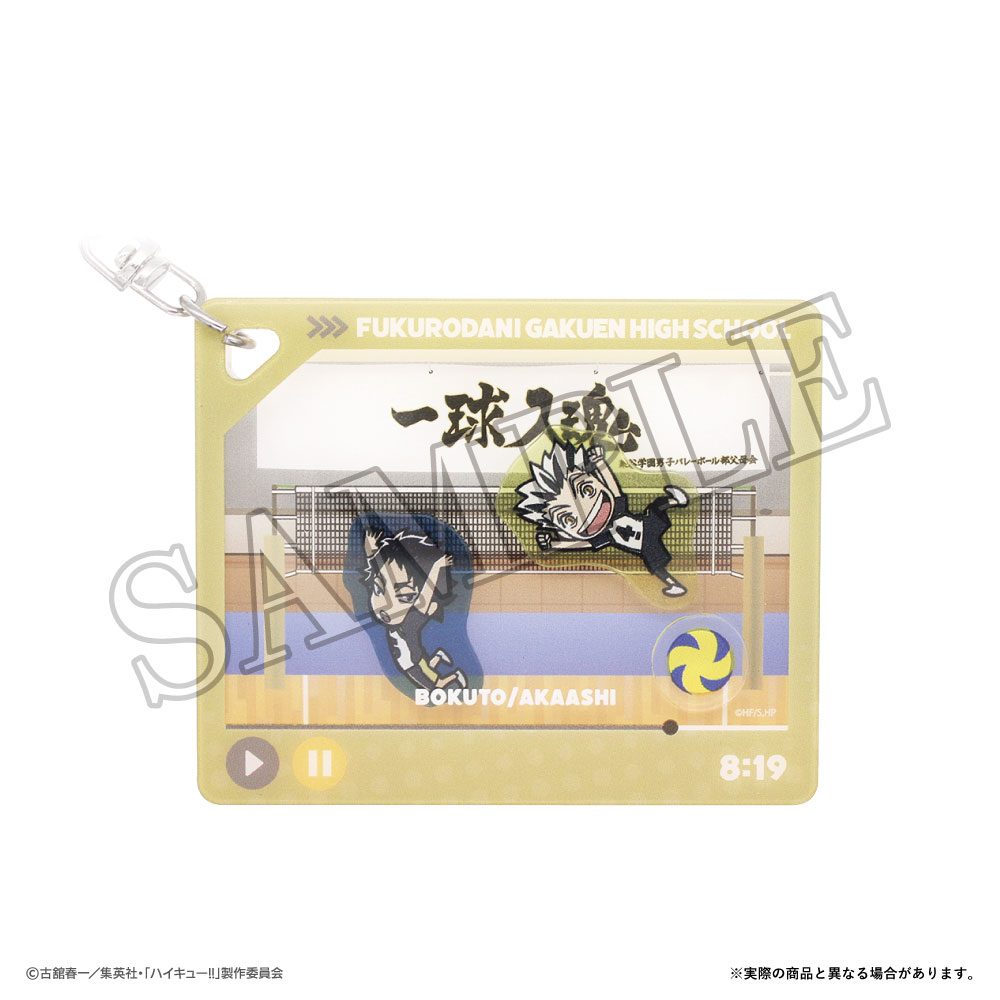 ハイキュー!! シャカキャラキーホルダー 梟谷学園高校 ("Haikyu!!" Shaka Chara Key Chain Fukurodani Gakuen High School)