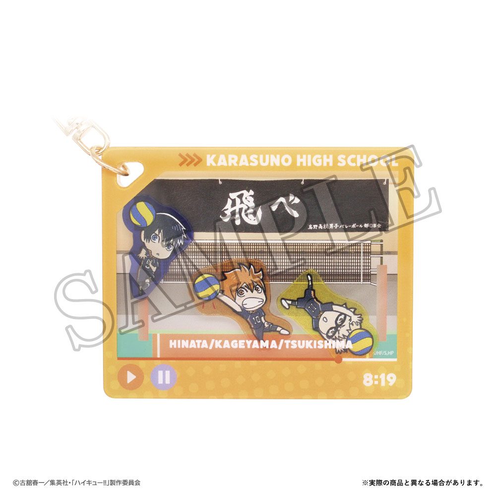ハイキュー!! シャカキャラキーホルダー 烏野高校 ("Haikyu!!" Shaka Chara Key Chain Karasuno High School)