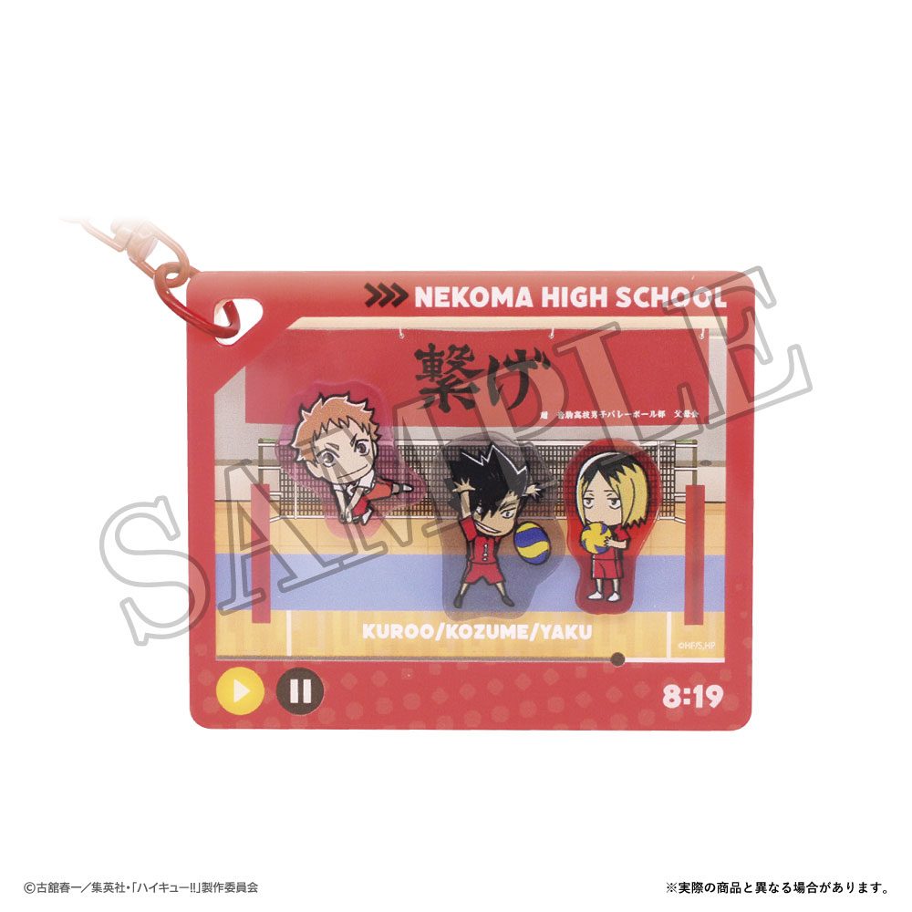 ハイキュー!! シャカキャラキーホルダー 音駒高校 ("Haikyu!!" Shaka Chara Key Chain Nekoma High School)