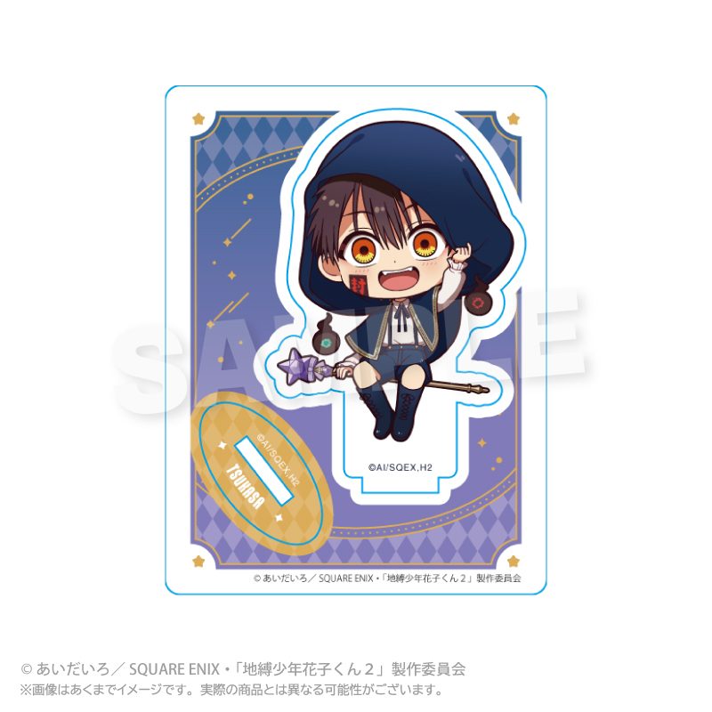 地縛少年花子くん2 ミニキャラスタンド Magical Magic Ver. つかさ ("Toilet-bound Hanako-kun 2" Mini Character Stand Magical Magic Ver. Tsukasa)