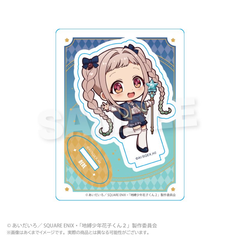 地縛少年花子くん2 ミニキャラスタンド Magical Magic Ver. 八尋寧々 ("Toilet-bound Hanako-kun 2" Mini Character Stand Magical Magic Ver. Yashiro Nene)