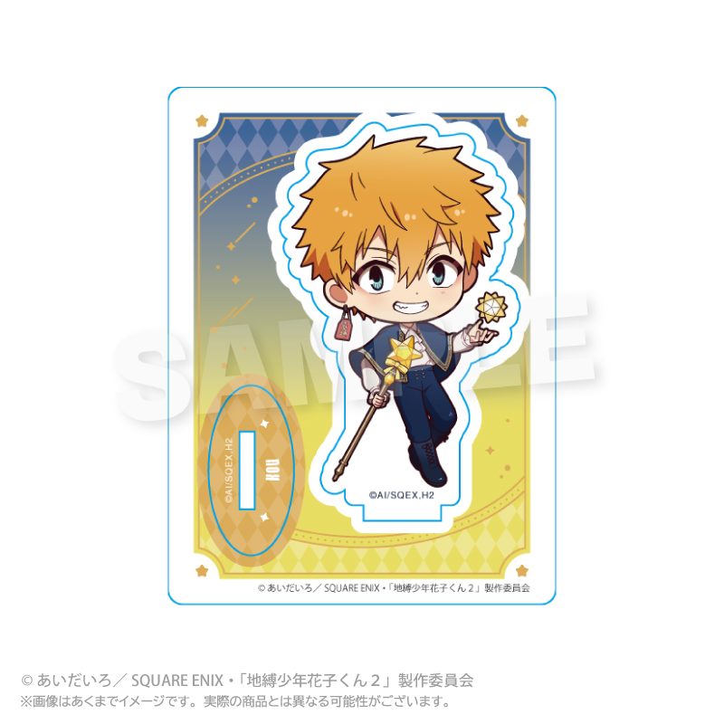 地縛少年花子くん2 ミニキャラスタンド Magical Magic Ver. 源光 ("Toilet-bound Hanako-kun 2" Mini Character Stand Magical Magic Ver. Minamoto Kou)