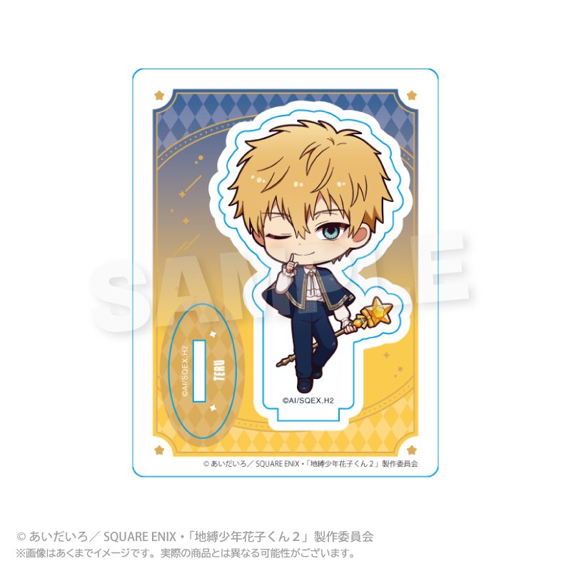 地縛少年花子くん2 ミニキャラスタンド Magical Magic Ver. 源輝 ("Toilet-bound Hanako-kun 2" Mini Character Stand Magical Magic Ver. Minamoto Teru)