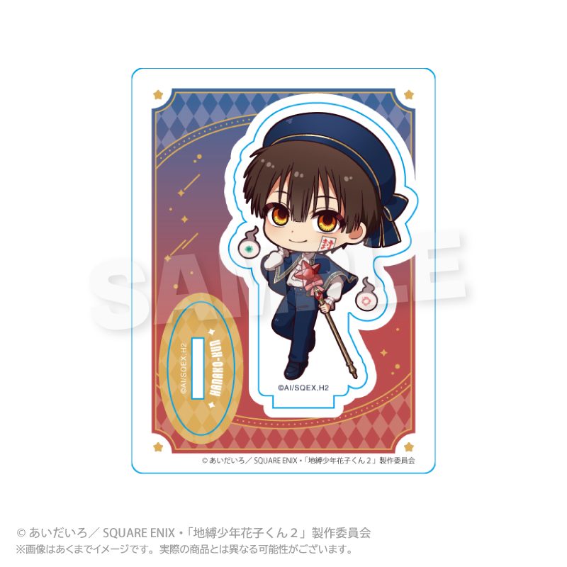 地縛少年花子くん2 ミニキャラスタンド Magical Magic Ver. 花子くん ("Toilet-bound Hanako-kun 2" Mini Character Stand Magical Magic Ver. Hanako-kun)