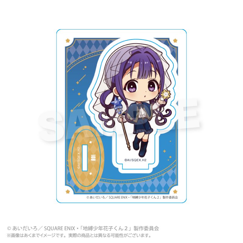 地縛少年花子くん2 ミニキャラスタンド Magical Magic Ver. 赤根葵 ("Toilet-bound Hanako-kun 2" Mini Character Stand Magical Magic Ver. Akane Aoi)