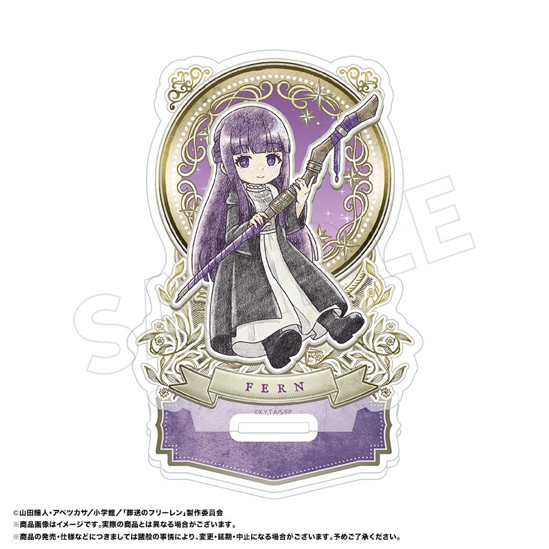 葬送のフリーレン ぴこぱれ アクリルスタンド B フェルン ("Frieren: Beyond Journey's End" Picopale Acrylic Stand B Fern)