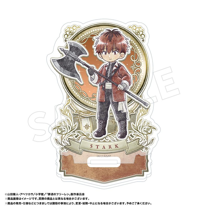 葬送のフリーレン ぴこぱれ アクリルスタンド D シュタルク ("Frieren: Beyond Journey's End" Picopale Acrylic Stand D Stark)