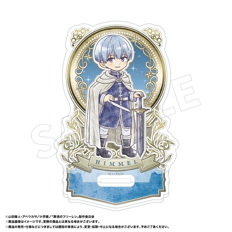 葬送のフリーレン ぴこぱれ アクリルスタンド E ヒンメル ("Frieren: Beyond Journey's End" Picopale Acrylic Stand E Himmel)