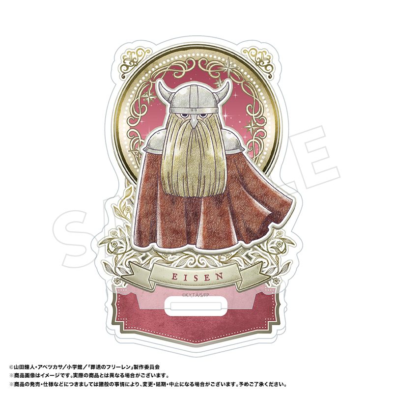 葬送のフリーレン ぴこぱれ アクリルスタンド G アイゼン ("Frieren: Beyond Journey's End" Picopale Acrylic Stand G Eisen)