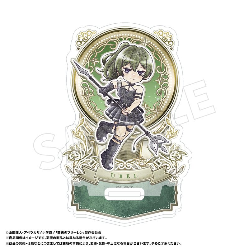 葬送のフリーレン ぴこぱれ アクリルスタンド I ユーベル ("Frieren: Beyond Journey's End" Picopale Acrylic Stand I Ubel)