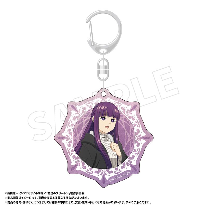 葬送のフリーレン ラメアクリルキーホルダー B フェルン ("Frieren: Beyond Journey's End" Lame Acrylic Key Chain B Fern)