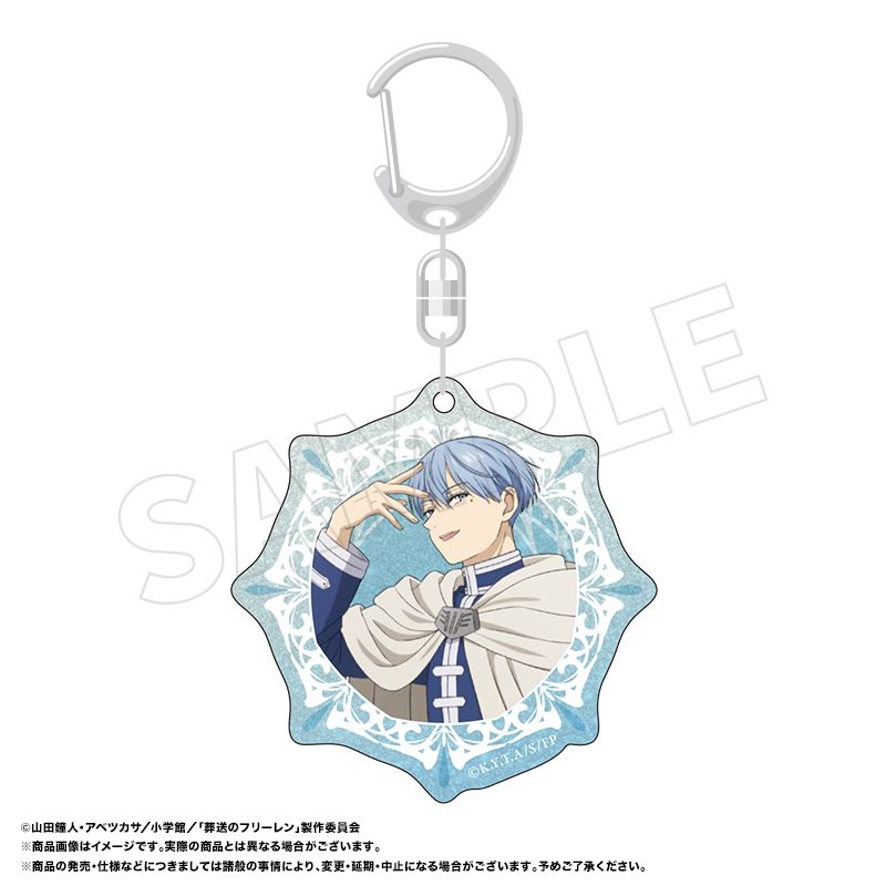 葬送のフリーレン ラメアクリルキーホルダー D ヒンメル ("Frieren: Beyond Journey's End" Lame Acrylic Key Chain D Himmel)