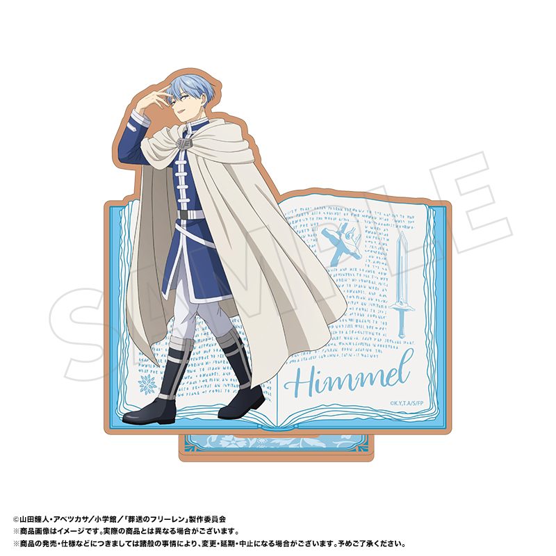 葬送のフリーレン 木製スタンド D ヒンメル ("Frieren: Beyond Journey's End" Wooden Stand D Himmel)