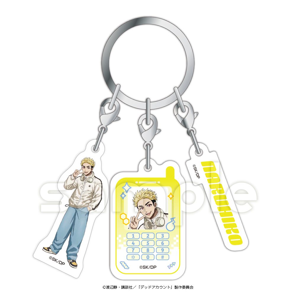 デッドアカウント 3連アクリルキーホルダー 柄本成彦 ("Dead Account" Triple Acrylic Key Chain Emoto Naruhiko)