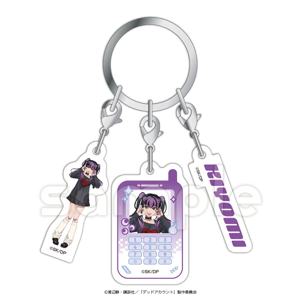 デッドアカウント 3連アクリルキーホルダー 漆栖川希詠 ("Dead Account" Triple Acrylic Key Chain Urusugawa Kiyomi)