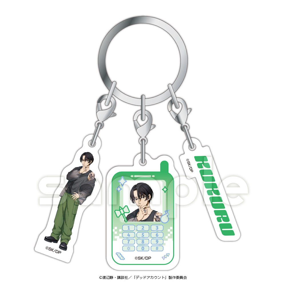 デッドアカウント 3連アクリルキーホルダー 霞流括 ("Dead Account" Triple Acrylic Key Chain Kasubata Kukuru)