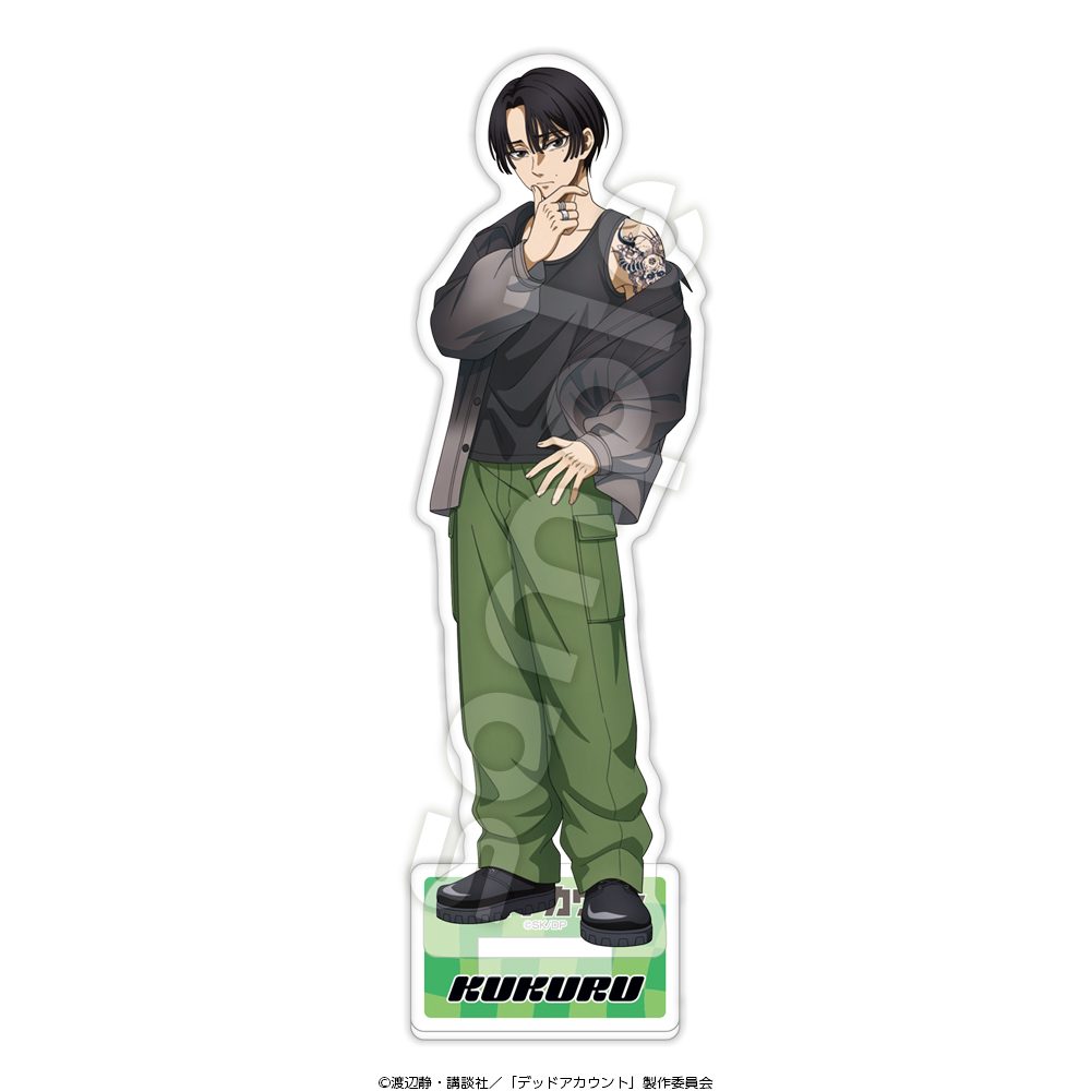 デッドアカウント アクリルスタンド 霞流括 ("Dead Account" Acrylic Stand Kasubata Kukuru)