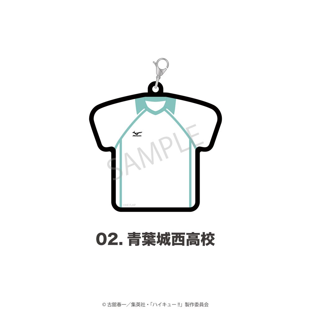 ハイキュー!! ユニフォーム型ラバーチャーム 02 青葉城西高校 ("Haikyu!!" Uniform Type Rubber Charm 02 Aoba Johsai High School)